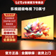 樂(lè)視TV（Letv）超級(jí)電視70英寸【電視機(jī)排行前十名】 液晶4K超高清 智能語(yǔ)音網(wǎng)絡(luò)WiFi投屏 家用酒店監(jiān)控顯示屏 70英寸 【3+64GB】 語(yǔ)音版