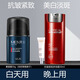 歐萊雅   L'OREAL男士面霜補(bǔ)水抗皺擦臉油潤(rùn)膚霜配素顏霜美膚白皙秋冬季男士護(hù)膚品 【抗皺緊致】銳能多效霜+素顏霜