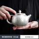 胖東來品質(zhì)銀壺鎏銀茶具999純銀泡茶壺輕奢銀茶杯陶瓷家用功夫茶 錘紋鎏銀茶壺簡裝） .