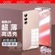 澳浪 適用 魅族20手機(jī)殼 Meizu 魅族20保護(hù)套全包防摔透明超薄硅膠軟殼（帶掛繩孔） 透明