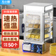方の廚蒸包機(jī)便利店商用蒸包子機(jī)商用蒸爐小籠包商用蒸箱保溫柜蒸饅頭機(jī)臺(tái)式蒸包柜 35型定時(shí)款 | 單層鋼化玻璃 | 五層雙控