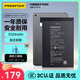 品勝 適用ipad mini4電池蘋果平板內(nèi)置電池更換  用于蘋果平板電腦A1538/A1550/A1546 電池附安裝工具