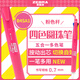 斑馬牌（ZEBRA）五合一多色筆（0.7mm四色圓珠筆+0.5mm自動鉛筆）黑藍紅綠學(xué)生商務(wù)辦公簽字筆B4SA1 粉色桿