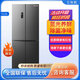 容聲IDP雙凈513pro十字對開(kāi)四開(kāi)門(mén)電冰箱家用一級節能效變頻雙循環(huán)風(fēng)冷無(wú)霜BCD-513WD15FPA【三包機】 原裝微瑕疵