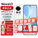 華為nova13【24期|免息】新品手機華為 前置6000萬超廣角人像 北斗衛(wèi)星圖片消息 新機2024上市 AI修圖 羽砂白 512GB 官方標配