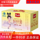碧生源藥房發(fā)貨纖纖茶60袋 男士女士功效產(chǎn)品 芊芊茶茶葉包搭瘦肚 纖纖茶20袋裝/盒周期裝