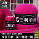 三利上海三利羊絨線正品100%純山羊絨線毛線團(tuán)中粗手編織毛衣圍巾diy 19玫紅【今日下單買一送一】