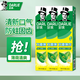 好來(lái)黑人牙膏雙重薄荷清新口氣潔凈防蛀固齒含氟 雙重薄荷225g*3支