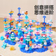 樂(lè)樂(lè)魚(yú)（leleyu）積木3-6歲兒童玩具大顆粒冰雪拼裝136片帶收納盒男女孩生日禮物