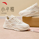 安踏小千禧丨休閑鞋女鞋革面防潑水復(fù)古增高厚底軟底秋季老爹鞋運(yùn)動鞋 【細(xì)網(wǎng)面】泥沙灰/象牙白-1 37.5