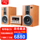 山水（SANSUI） M2膽機CD/DVD組合音響桌面音響電子管功放發(fā)燒藍牙HIFI高品質(zhì)無損音箱 山水M980 HiFi電子管高保真膽機