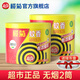 欖菊無煙型蚊香蚊香盤兩盒裝家用驅(qū)蚊盤室內(nèi)臥室用家居蚊香 兩桶裝