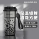 優(yōu)僅（ALL-JOINT）雙飲咖啡杯高顏值杯子陶瓷內(nèi)膽覆層保溫杯車載辦公水杯禮物線條黑