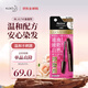 花王（KAO）Blaue染發(fā)筆深棕色12ML遮蓋白染發(fā)棒速干補染棒進(jìn)口