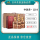 古井貢酒 2018年老酒 年份原漿古10 濃香型白酒 50度 500ml*4瓶  整箱裝 
