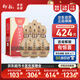 仰韶彩陶坊 獻禮 加量裝 白酒 (46度500ml+70度35ml)*6 整箱裝 送禮