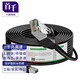 首千 六類(lèi)室外網(wǎng)線(xiàn)千兆電腦寬帶監控網(wǎng)絡(luò )跳線(xiàn)20米 防水防曬防凍成品網(wǎng)線(xiàn)帶水晶頭 SQ-WS63X