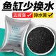 創(chuàng  )寧魔力凈水寶 過(guò)濾石材料 過(guò)濾棉活性炭除腥臭黃水 魚(yú)池培菌濾 魔力凈水寶 1.5kg裝