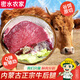 跑山密水農(nóng)家谷飼原切牛腿肉 生鮮牛肉 排酸前后腿肉 燒烤火鍋食材 牛腿肉 2斤