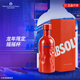 絕對搖搖杯（不含酒）