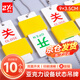 者也（ZYE）閥門開關(guān)吊牌 設(shè)備雙面開關(guān)吊牌亞克力狀態(tài)標(biāo)識(shí)牌開關(guān)掛牌 9*3.5CM 10個(gè)裝