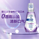歐樂(lè)-B漱口水 500ml/瓶 無(wú)酒精溫和牙齦專(zhuān)護(hù)清新口氣 歐樂(lè)B漱口水500ml*2