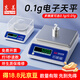 東美 電子天平秤0.1g高精度電子秤克稱克秤計(jì)數(shù)黃金中藥珠寶秤量實(shí)驗(yàn)室精密分析天平秤