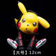 卓獅神奇寶貝皮卡丘潮服手辦寵物小精靈車(chē)載模型擺件禮物圣誕驚喜禮盒 大號【黑色比卡丘】