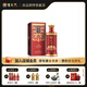 賀天下53度獻瑞vip 250ml 醬香型白酒大曲坤沙貴州純糧釀造酒水口糧小酒 53%vol 250mL 1瓶