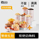 YEE倉鼠磨牙零食大禮包面包蟲干奶香小餅干凍干雞肉?！敬蠖Y包1套】