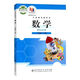 新華書(shū)店正版直發(fā) 小學(xué)六年級下冊數學(xué)北師大版語(yǔ)文人教版 六下人教語(yǔ)文+北師大數學(xué)全套2本課本6六年級下冊語(yǔ)文數學(xué)全套教材教科書(shū) 北京師范大學(xué)出版社 人民教育出版社 六年級下冊數學(xué)北師大版