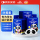 好視力 蒸汽睡眠熱敷眼罩 兒童學(xué)生專用葉黃素自發(fā)熱睡覺 金盞花10片裝