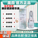 箴顏旗艦護膚品店美肌霜透亮潤顏霜玫瑰精華液小綠膜套盒 煥彩柔膚精華液20ml