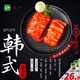 農(nóng)一 韓國(guó)風(fēng)味 辣白菜罐裝切件泡菜韓式辣白菜 下飯菜 切件泡菜500克*4瓶 0脂辣白菜