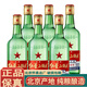 紅星北京紅星二鍋頭酒懷柔總廠清香型白酒純糧固態(tài)發(fā)酵 新老包裝隨機(jī) 65度 500mL 6瓶 綠瓶大二  半箱