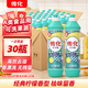 傳化 洗潔精小瓶500g*30整箱 高效去油酒店飯店工廠寢室果蔬凈洗滌劑