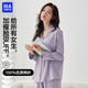 海瀾之家睡衣女士春秋翻領(lǐng)開(kāi)衫純棉百棉3A抗菌可外穿長(cháng)袖長(cháng)褲家居服套裝