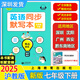 2025春初中英語(yǔ)同步默寫(xiě)本七年級下冊英語(yǔ)滬教牛津版同步改版后課本教材上教版 7年級下冊學(xué)生英語(yǔ)同步練習