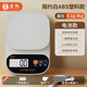蓉城電子秤廚房秤家用烘焙秤克稱(chēng)高精度稱(chēng)重食物秤克數(shù)秤咖啡 高精度白色電池款+豪禮3kg0.1g