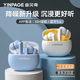 音貝奇Real1Pro無線藍(lán)牙耳機(jī)ANC主動降噪入耳式高音質(zhì)新款運(yùn)動音樂游戲適用于華為蘋果vivo超長續(xù)航 流光白