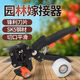 【送刀片】多功能園林嫁接器園藝嫁接專(zhuān)用工具嫁接果樹(shù)嫁接剪 【園林嫁接神器】-黑色款 【廠(chǎng)家直發(fā) 熱銷(xiāo)爆款】3刀片