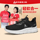 足力健防滑老人鞋女跑步鞋秋季新款老年媽媽鞋戶(hù)外運動(dòng)休閑鞋透氣網(wǎng)面鞋