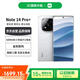 小米（MI）Redmi Note 14 Pro+ 16+512 鏡瓷白 第三代驍龍7s 6200mAh大電量 紅米5G手機【贈話費券】國家補貼