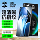 閃魔適用一加ace5/5pro鋼化膜手機(jī)膜 一加ACE5/5PRO鏡頭膜防爆抗指紋防刮耐磨無氣泡無白邊保護(hù)貼膜 【抗藍(lán)光|防爆抗指紋】2片+神器 一加ace5/5Pro通用【貼壞包賠】