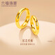 六福珠寶 一生一世黃金戒指泥鰍背足金對戒女計價(jià) 15號-約5.86克