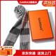 GARRAS【禮盒裝】100%羊絨圍巾男冬輕奢男士披肩圍脖生日禮物送男友老公 黑灰格 180*30cm