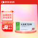 [金石] 頭孢氨芐膠囊0.125g*50粒/盒