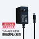 金陵聲寶5V1A 5v2a電源適配器機頂盒路由器電源線光貓盒子光纖交換機收發(fā)器打卡機通用5V電源 【3C認證】5V2A（type-c接口）