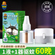 超威電熱蚊香液溫和有效驅(qū)蚊家用插電式酒店賓館家用驅(qū)蚊液補(bǔ)充液清香 1液+1器【驅(qū)蚊60晚】