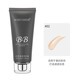 美茜兒（MAYCHEER）美茜兒BB霜遮瑕保濕提亮持久不脫妝抖音控油裸妝霜遮蓋痘印防水防 2象牙色